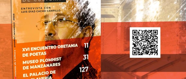 Cartel_de_la_presentación_de_la_revista_Oretania_de_Cultura_en_las_Caballerizas_del_Palacio_de_la_Clavería_de_Aldea_del_Rey